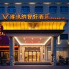Отель Vienna Classic Hotel Zhangzhou Longchi Center в Сямыни