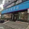 Отель Hanting Hotel (Zhenzhou Jinshui Road 2), фото 1