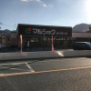 Отель Ecol BEPPU, фото 23