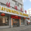 Отель Jiayun Hotel, фото 2