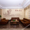 Отель Junyue Business Hotel, фото 2