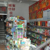 Отель Shunhe Supermarket Inn, фото 1