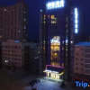 Отель Lavande Hotels Harbin IceSnow World University of Commerce, фото 13
