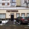 Гостиница Bratislavskaya 1 в Москве