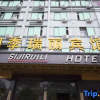 Отель Sijiruili Hotel, фото 1
