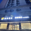 Отель Motel 168 (Xingzhong Road, Lihe Plaza, Zhongshan), фото 11