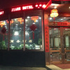 Отель Jiahe Hotel в Сиане