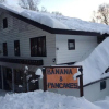 Отель Guest House Banana and Pancakes, фото 1