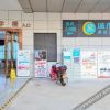 Отель City Convenience Hotel (Enshi Heruncheng Baijia Plaza), фото 16