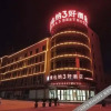 Отель Boting Hotel (Lu'an Yeji Bus Station Branch), фото 12