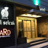 Отель Selcuk Hotel Sems-i Tebrizi, фото 5