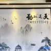 Отель Lufeng Jiali Express Hotel, фото 6