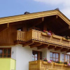 Отель Landhaus Zell am See, фото 1