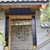 Отель Guohao Zixi Heyuan Hotel, фото 9