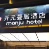 Отель New Century Manju·Ningbo Fenghua Wanda Plaza Store, фото 8