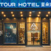 Отель Atour Hotel Linhai Taizhou, фото 21