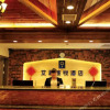 Отель Aiju Chain Hotel (Yingkou Xuefu Road Jingangshan Branch), фото 14