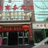 Отель Sanyang Business Hotel, фото 7