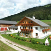 Отель Apartments Feldsagerhof, фото 11