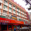 Отель Thank U Hotel Guangdong Meizhou Jiaying University, фото 1