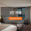 Отель Shilla Stay Yeosu, фото 37