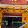Отель 宁波城市之家快捷宾馆, фото 3