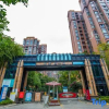 Отель Shu No.1 Homestay (Guose Tianxiang Paradise), фото 5