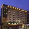 Отель Maixinge International Hotel, фото 1