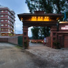 Отель View Bhaktapur, фото 1