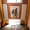Отель Jinxiang Theme Hostel, фото 9