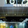 Отель M1 Yau Ma Tei Hotel в Гонконге