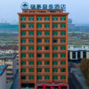 Отель GreenTree Inn Hebei Shijiazhuang Lingshou County Zhongshan Avenue, фото 1