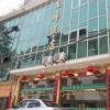Отель Huangshan Yuping Hotel, фото 1