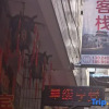 Отель Suya Inn (Changting Yingbei Street), фото 1