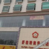 Отель Shubote Business Hotel, фото 9