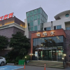 Отель Sagye Travel Guesthouse Hostel, фото 19