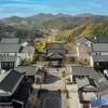 Отель Hoshino Resorts KASUKE Tiantai, фото 11