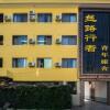 Отель The Silk Road Travelers Hostel в Zhangye