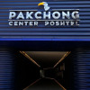 Отель Pakchong Center Poshtel, фото 22