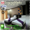 Отель BB Trang Hotel, фото 16