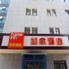 Отель Home Inn Jinan Quancheng Square Branch, фото 1