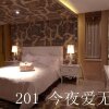 Отель Yusu Holiday Inn - Shenyang, фото 7