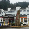 Отель FVC Xiangxigu Holiday Village, фото 1