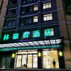Отель Greentree Inn Ankang Middle Bashan Road Business H, фото 1