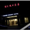 Отель Lu Zhou jinshan Sunshine Holiday Hotel в Luzhou