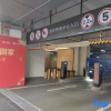 Отель Binhe Yunju Boutique Apartment (Shenzhen Tanglang City), фото 1