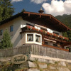 Отель Ferienwohnungen Fernblick, фото 1