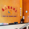 Отель Shengjia Theme Hotel (Guangzhou Dashi Metro Station), фото 20