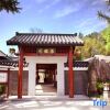 Отель Anyuan Sanbaishan Hot Spring Resort Hotel, фото 1