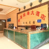 Отель Binxin Hotel, фото 1